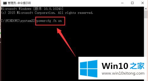 Win10系统关机设置里没有“启用快速启动”选项的教程