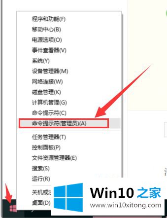 Win10系统关机设置里没有“启用快速启动”选项的教程