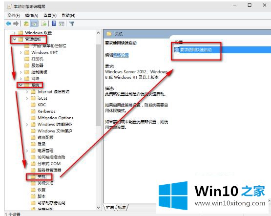 win10的操作手法