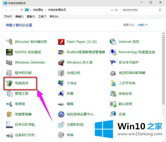 win10的操作手法