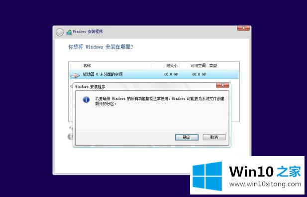 win10系统的详细处理法子