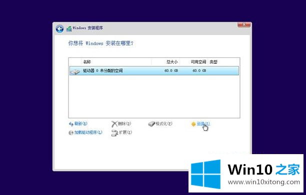 win10系统的详细处理法子