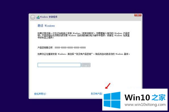 win10系统的详细处理法子