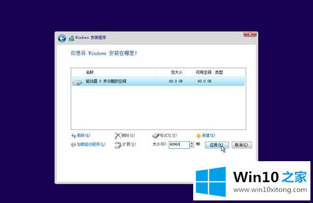 win10系统的详细处理法子