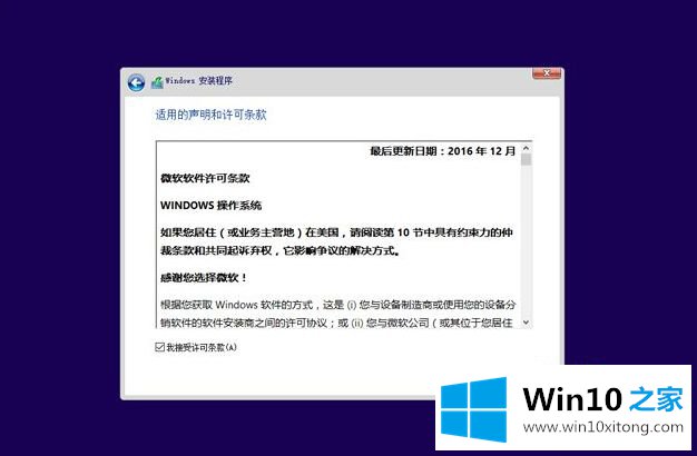 win10系统的详细处理法子