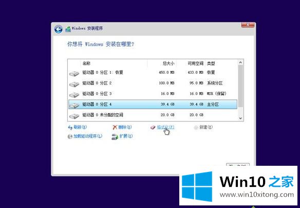 win10系统的详细处理法子