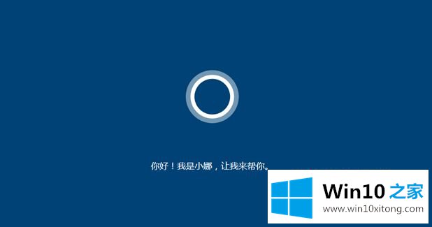 win10系统的详细处理法子