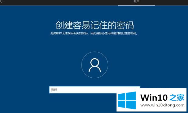 win10系统的详细处理法子