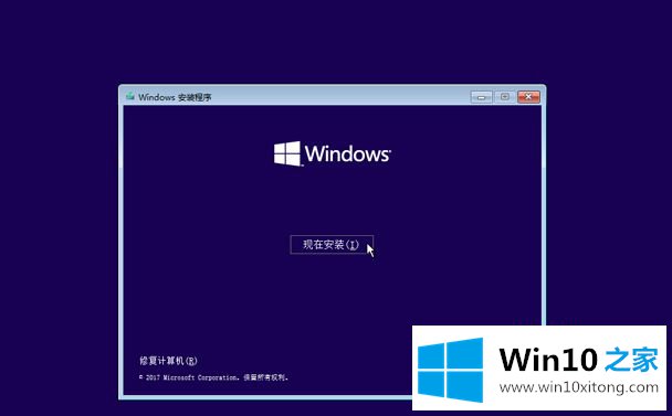 win10系统的详细处理法子