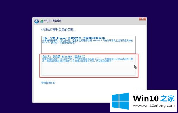 win10系统的详细处理法子