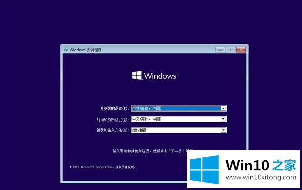 win10系统的详细处理法子