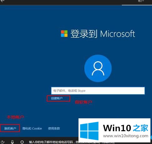 win10系统的详细处理法子