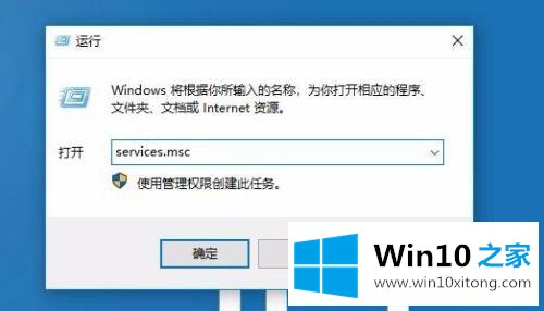 win10清除打印队列方法的具体操作步骤