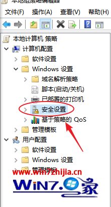 win10启用对此程序的详尽解决手段