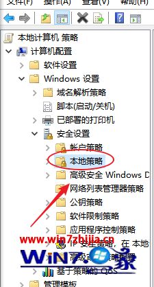 win10启用对此程序的详尽解决手段