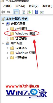 win10启用对此程序的详尽解决手段