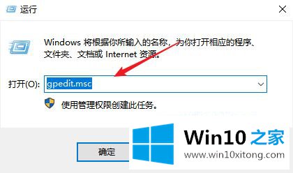 win10启用对此程序的详尽解决手段