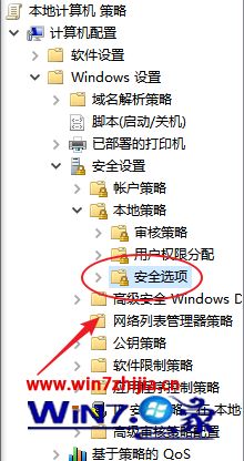 win10启用对此程序的详尽解决手段