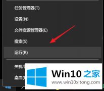 本文帮你win10启用对此程序的详尽解决手段