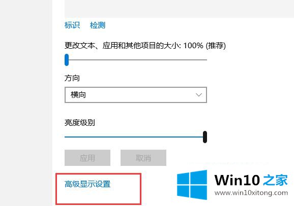 win10主显示器在右边怎么设置的详尽操作教程