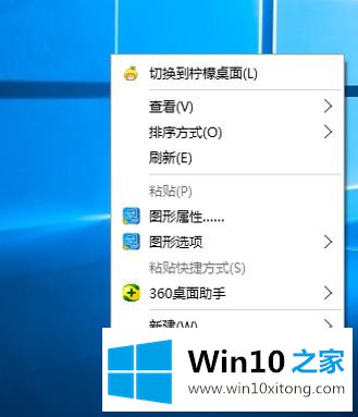 win10主显示器在右边怎么设置的详尽操作教程