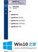 关于告诉你win10权限管理解除方法的操作本领