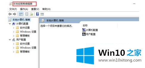 win10权限管理解除方法的操作本领