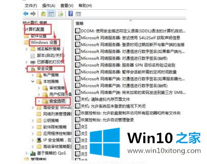 win10权限管理解除方法的操作本领