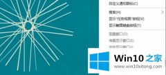 高手亲自给你说win10的法子