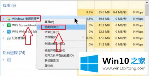 win10的法子