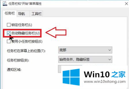 win10的法子