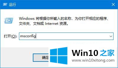 win10系统提示“依赖服务或组无法启动”如何处理的操作形式