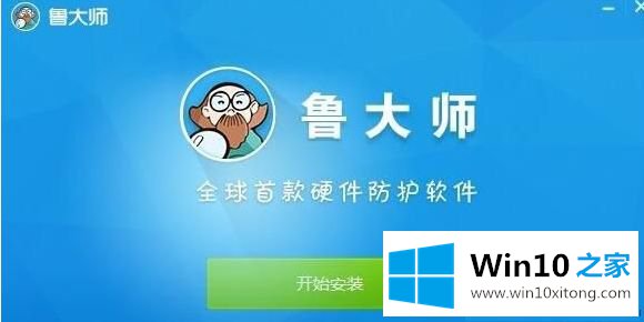 win10怎么打开cpu温度显示的详细处理方法