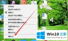 主编解决win10怎么打开设备管理的操作法子