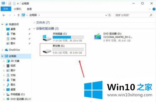 win10怎么给c盘再分区的具体操作伎俩