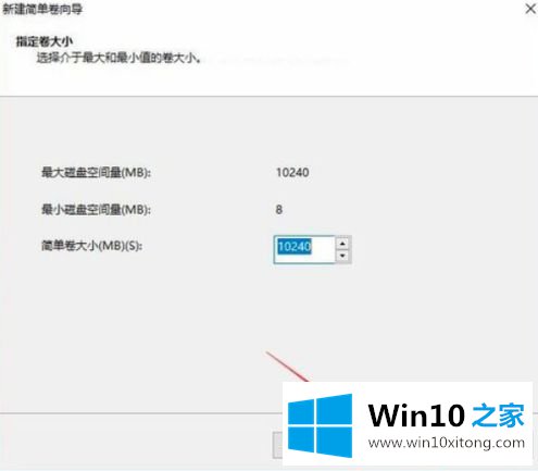 win10怎么给c盘再分区的具体操作伎俩