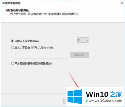 win10怎么给c盘再分区的具体操作伎俩