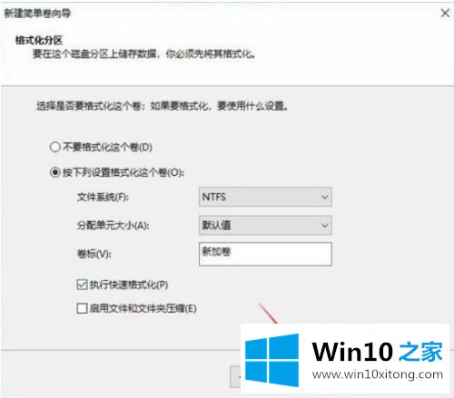 win10怎么给c盘再分区的具体操作伎俩