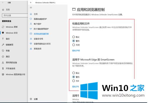 win10怎么禁用def的具体操作手法