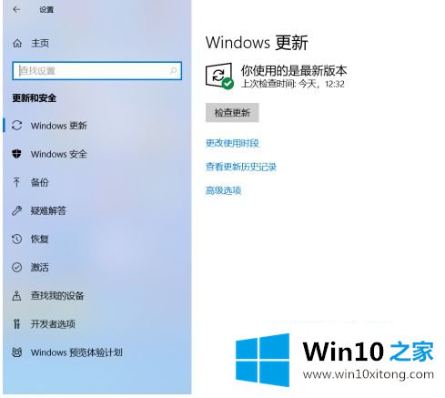 win10怎么禁用def的具体操作手法