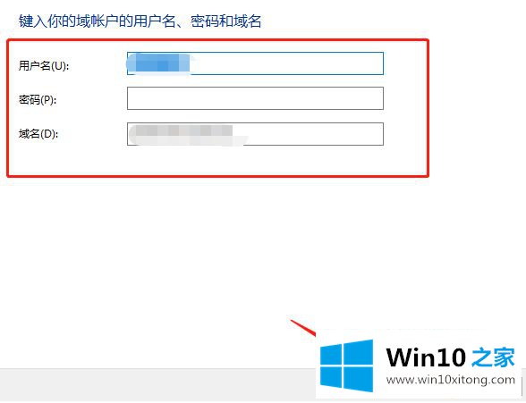 win10怎么建立局域网工作组的操作图文教程