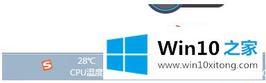 win10怎么关闭开机声音的操作图文教程