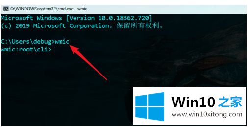 win10怎么看主板信息的具体处理步骤