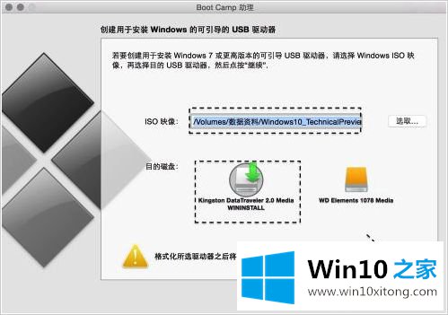 win10系统的操作方案