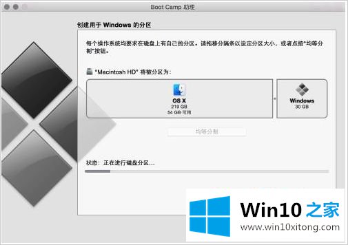 win10系统的操作方案