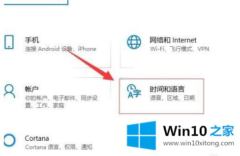 win10语言栏不见了怎么调出来的完全解决教程