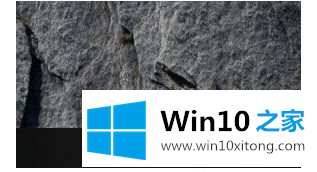 win10右下角推送广告怎么关的具体办法