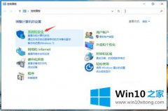 主编讲解windows10网络防火墙在哪里设置的完全处理措施