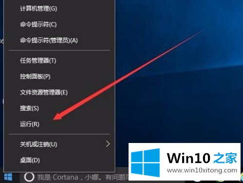 win10右下角时间不显示秒的操作措施