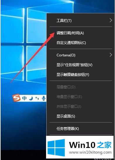 win10右下角时间不显示秒的操作措施